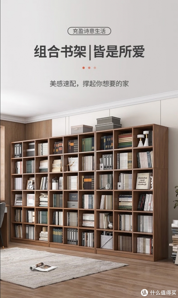 居家书架如何选择,这几款书架符合大部分需求类型|书架|款式_新浪新闻