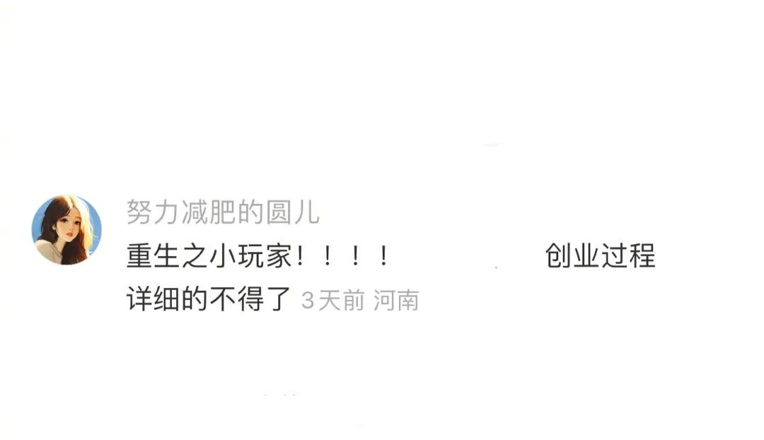 张兰爆大S家高额电费真相？？啊啊啊救命这信息量也太大了…休闲区蓝鸢梦想 - Www.slyday.coM