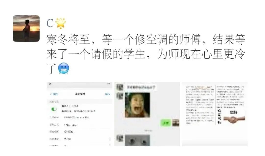 张兰爆大S家高额电费真相？？啊啊啊救命这信息量也太大了…休闲区蓝鸢梦想 - Www.slyday.coM
