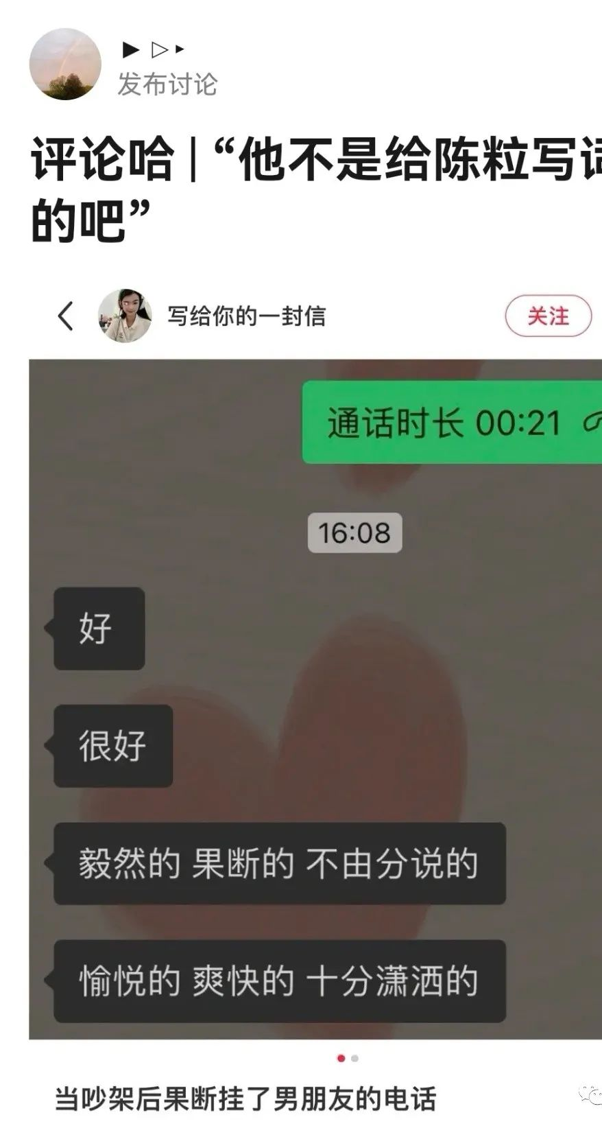 张兰爆大S家高额电费真相？？啊啊啊救命这信息量也太大了…休闲区蓝鸢梦想 - Www.slyday.coM