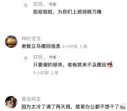 张兰爆大S家高额电费真相？？啊啊啊救命这信息量也太大了…休闲区蓝鸢梦想 - Www.slyday.coM