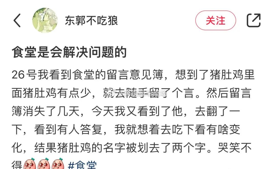 张兰爆大S家高额电费真相？？啊啊啊救命这信息量也太大了…休闲区蓝鸢梦想 - Www.slyday.coM