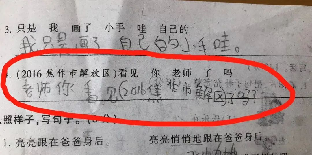 张兰爆大S家高额电费真相？？啊啊啊救命这信息量也太大了…休闲区蓝鸢梦想 - Www.slyday.coM