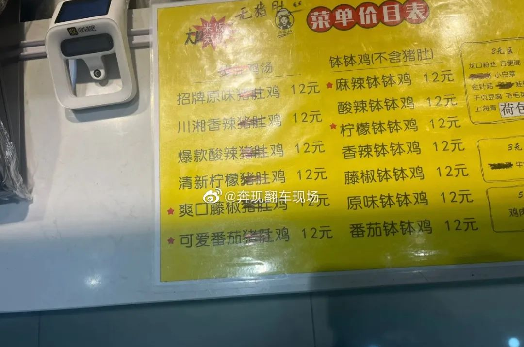 张兰爆大S家高额电费真相？？啊啊啊救命这信息量也太大了…休闲区蓝鸢梦想 - Www.slyday.coM