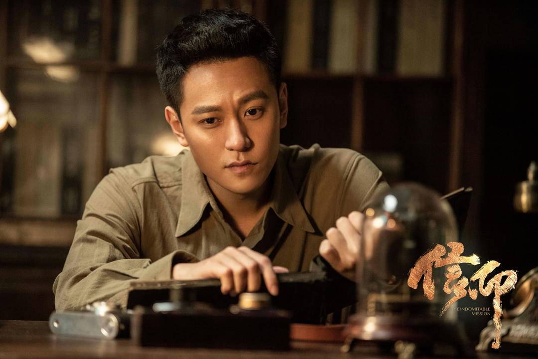 展现波澜壮阔军事情报战史,电视剧《信仰》致敬革命先辈__财经头条