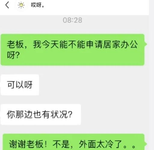 张兰爆大S家高额电费真相？？啊啊啊救命这信息量也太大了…休闲区蓝鸢梦想 - Www.slyday.coM