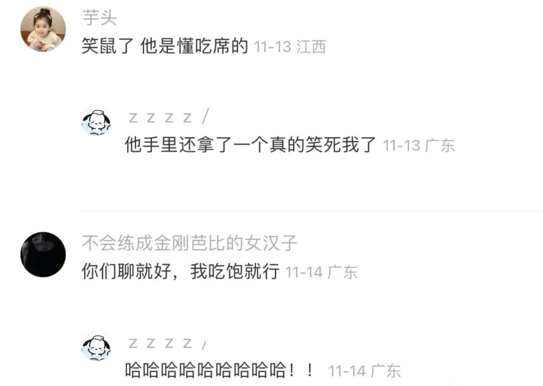 张兰爆大S家高额电费真相？？啊啊啊救命这信息量也太大了…休闲区蓝鸢梦想 - Www.slyday.coM