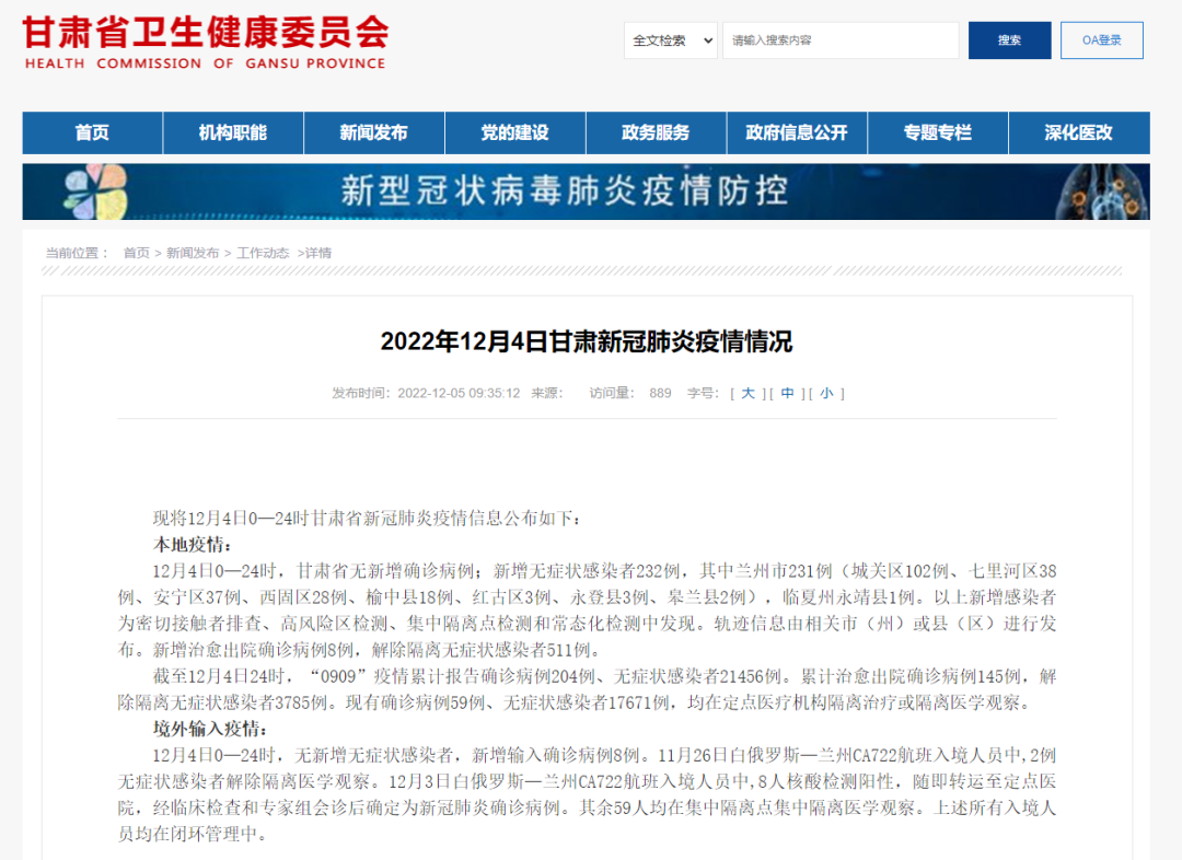 12月4日0休闲区蓝鸢梦想 - Www.slyday.coM