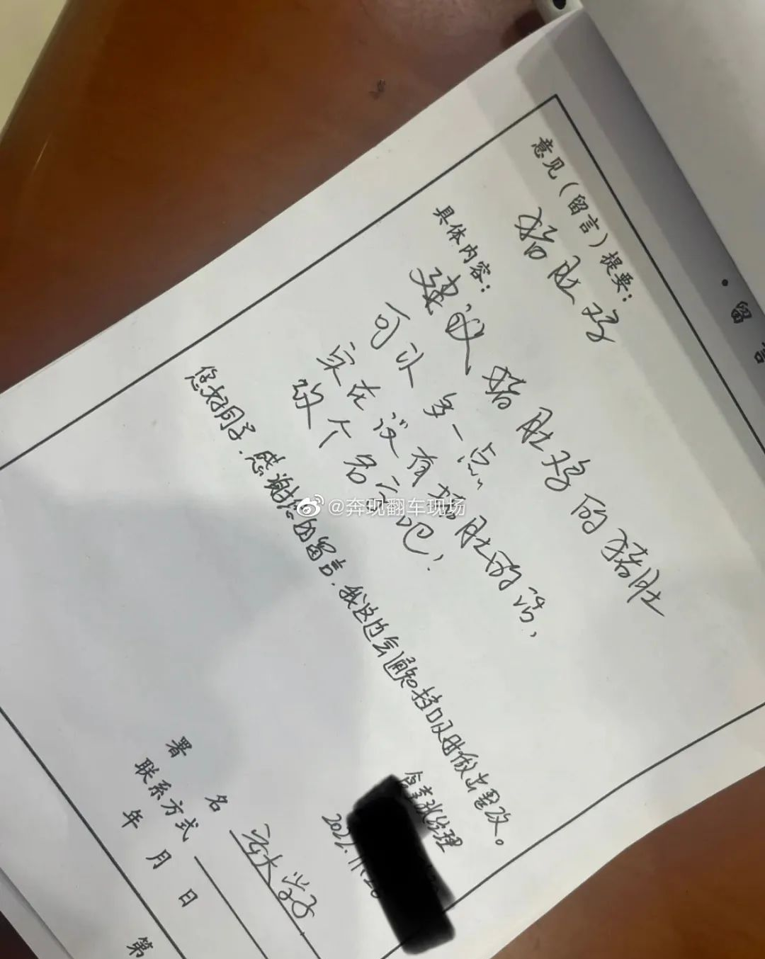 张兰爆大S家高额电费真相？？啊啊啊救命这信息量也太大了…休闲区蓝鸢梦想 - Www.slyday.coM