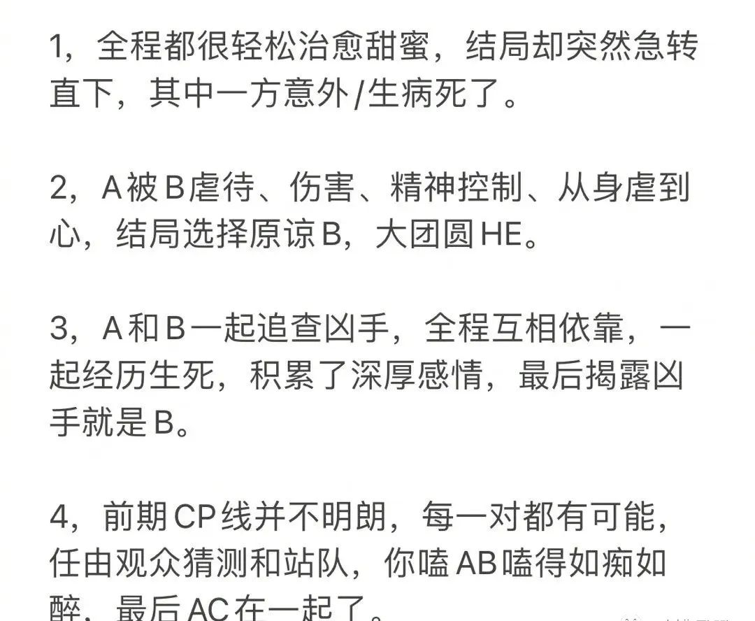 张兰爆大S家高额电费真相？？啊啊啊救命这信息量也太大了…休闲区蓝鸢梦想 - Www.slyday.coM