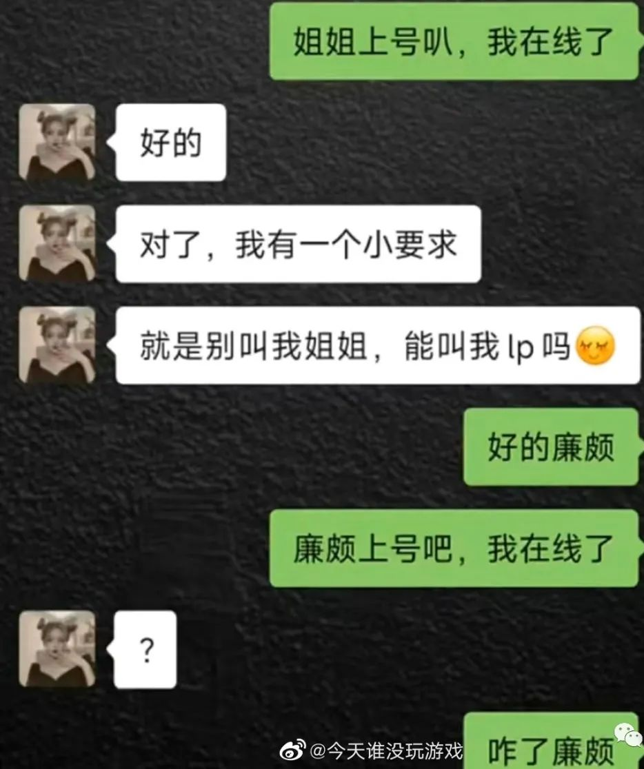 张兰爆大S家高额电费真相？？啊啊啊救命这信息量也太大了…休闲区蓝鸢梦想 - Www.slyday.coM