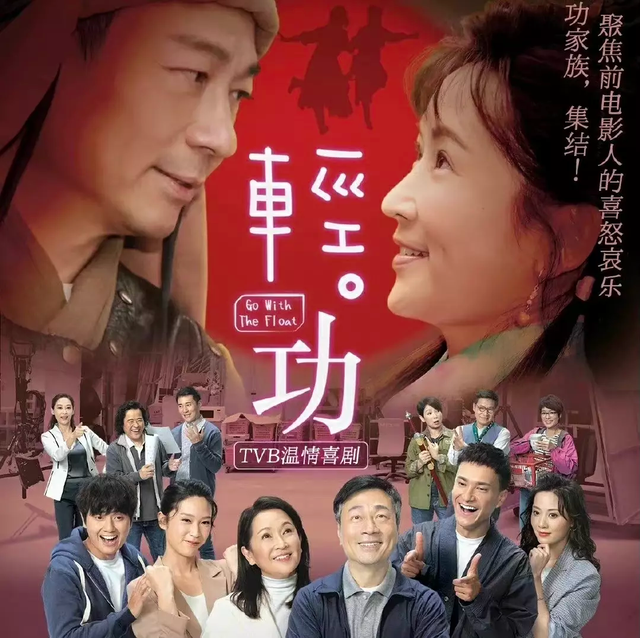 21岁成为继母！TVB实力派女星升级做女一，剧集未播便提名视后|蒋祖曼|轻·功|黎耀祥_新浪新闻