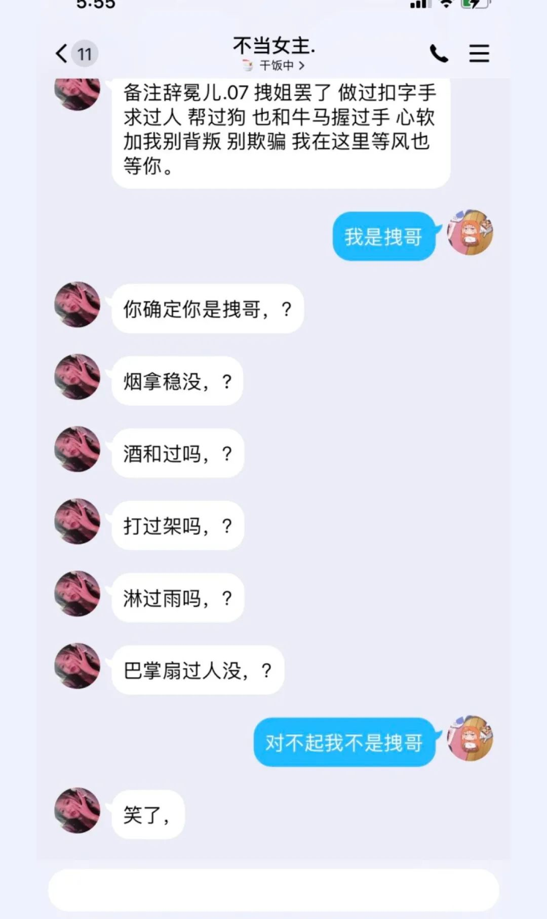 张兰爆大S家高额电费真相？？啊啊啊救命这信息量也太大了…休闲区蓝鸢梦想 - Www.slyday.coM
