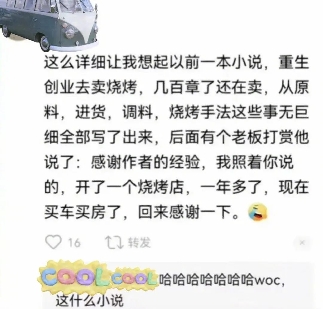 张兰爆大S家高额电费真相？？啊啊啊救命这信息量也太大了…休闲区蓝鸢梦想 - Www.slyday.coM