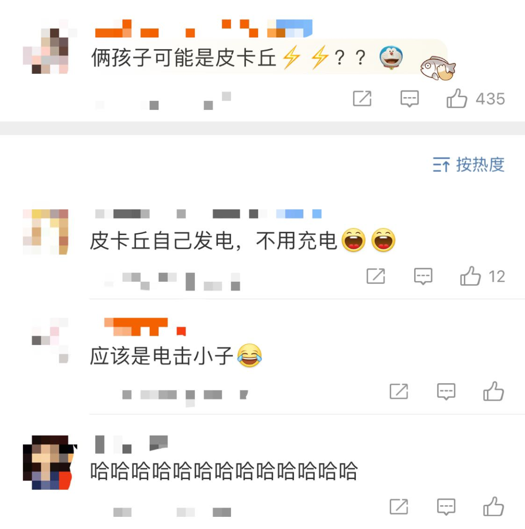张兰爆大S家高额电费真相？？啊啊啊救命这信息量也太大了…休闲区蓝鸢梦想 - Www.slyday.coM