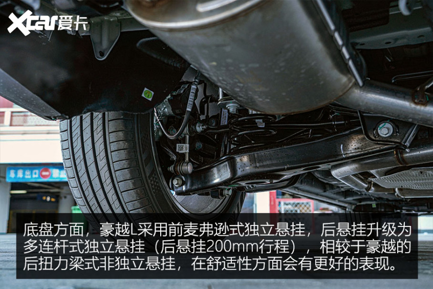 大7座是刚需吗吉利豪越l告诉你答案