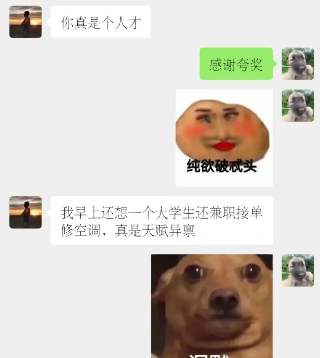张兰爆大S家高额电费真相？？啊啊啊救命这信息量也太大了…休闲区蓝鸢梦想 - Www.slyday.coM