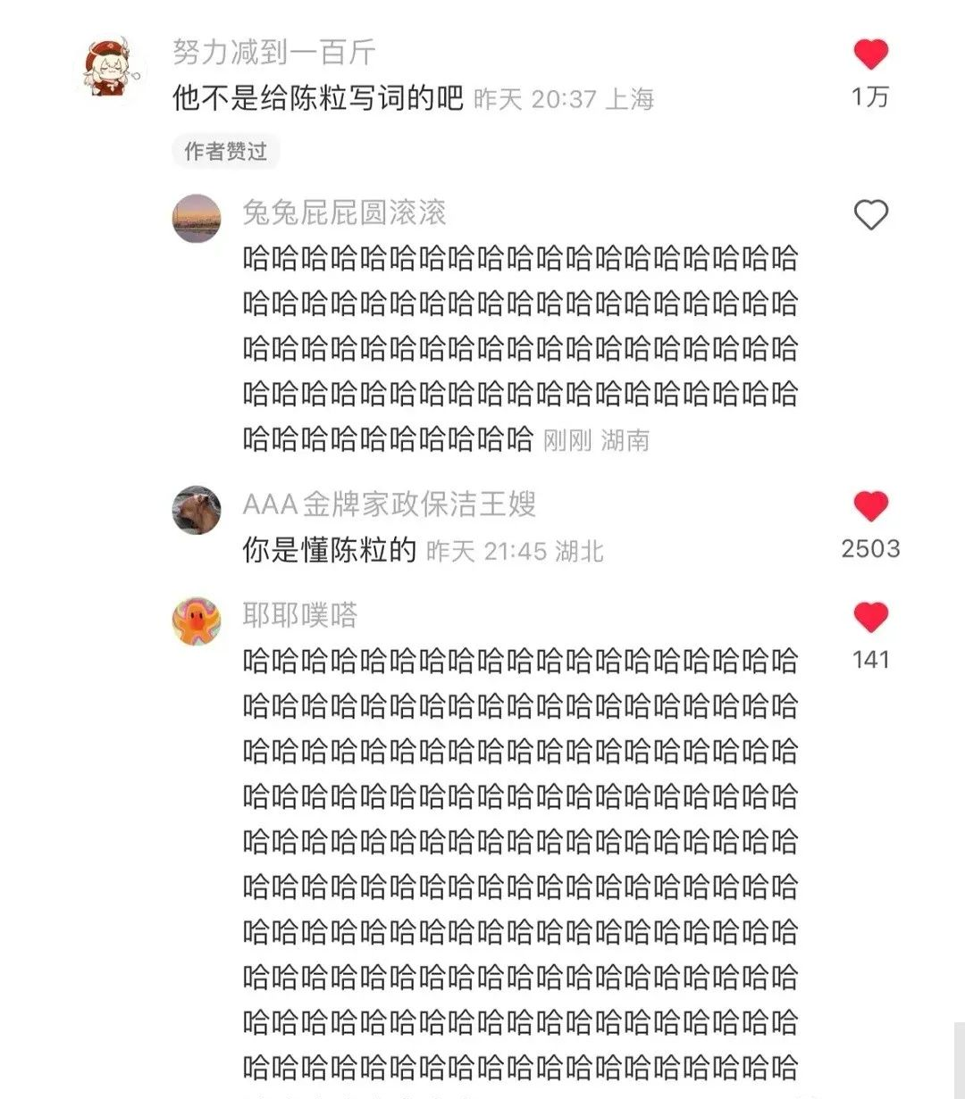 张兰爆大S家高额电费真相？？啊啊啊救命这信息量也太大了…休闲区蓝鸢梦想 - Www.slyday.coM