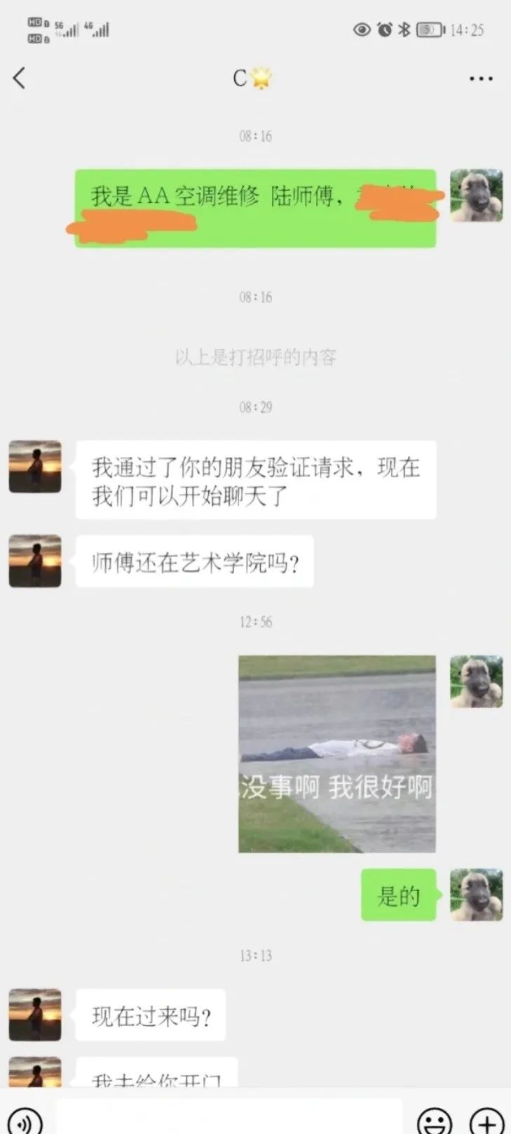 张兰爆大S家高额电费真相？？啊啊啊救命这信息量也太大了…休闲区蓝鸢梦想 - Www.slyday.coM