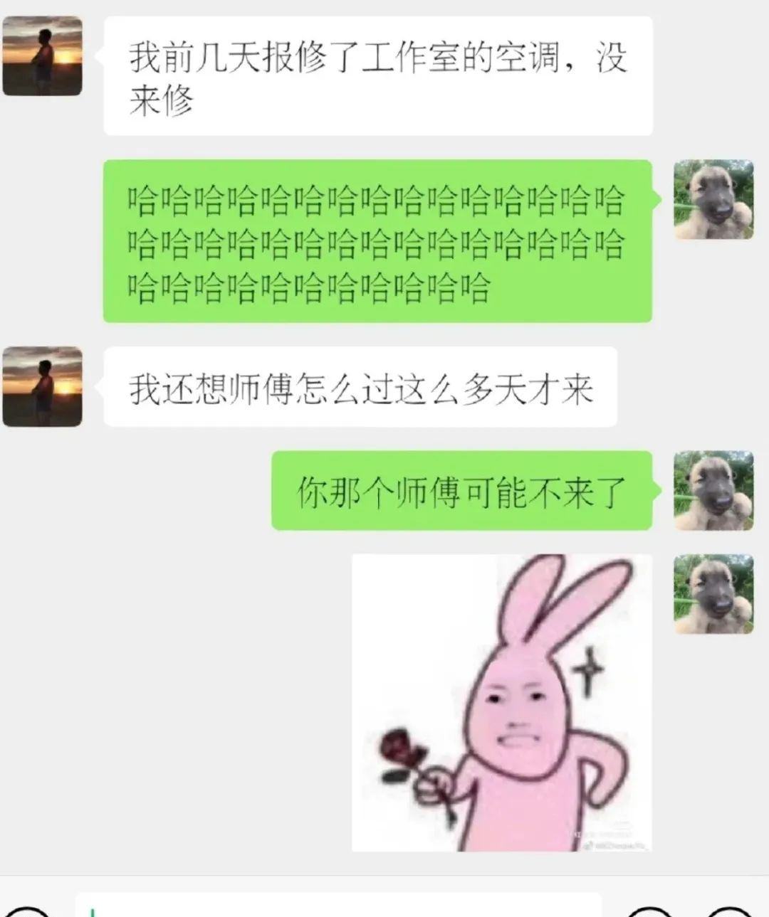 张兰爆大S家高额电费真相？？啊啊啊救命这信息量也太大了…休闲区蓝鸢梦想 - Www.slyday.coM