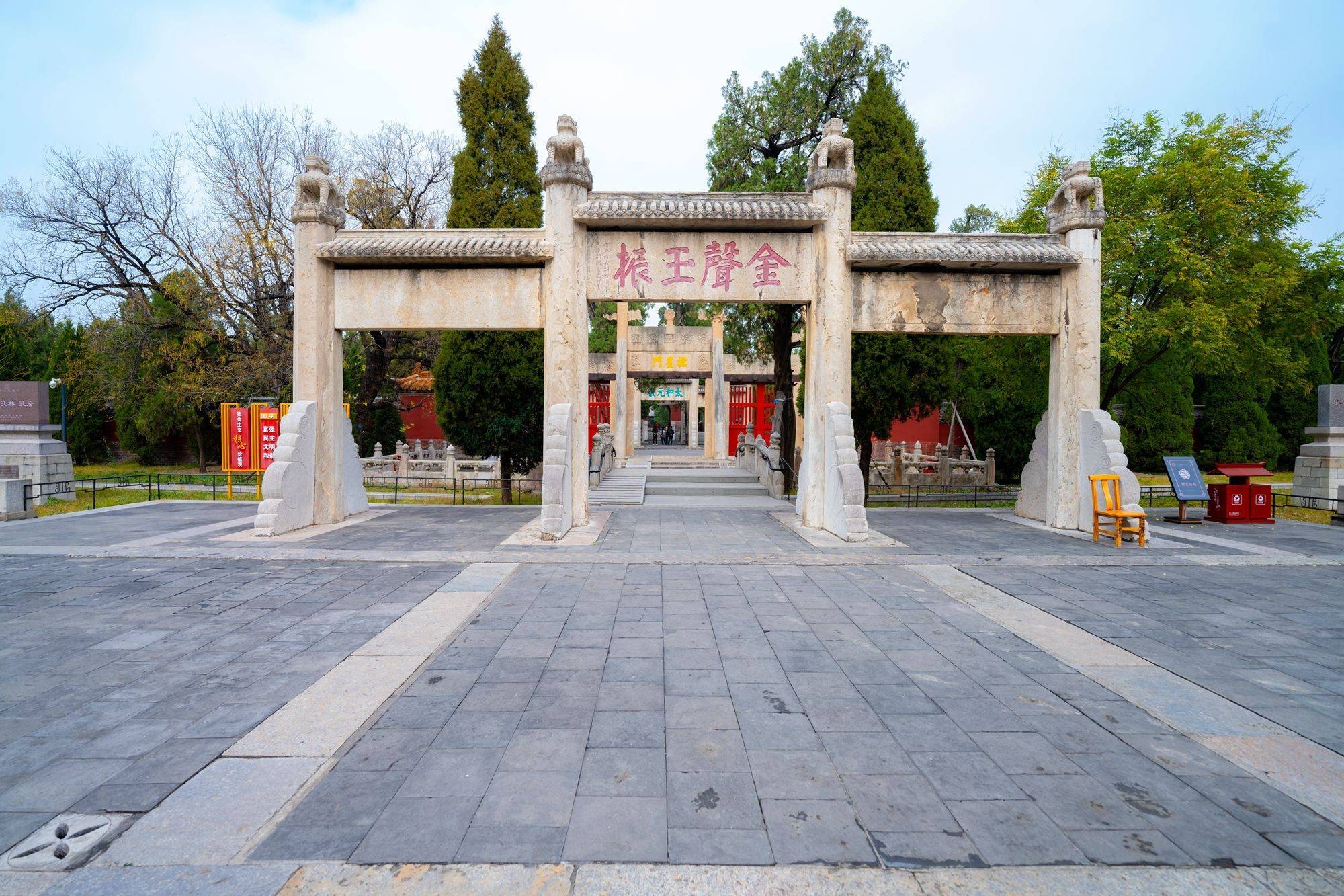 曲阜孔庙,天下文庙之首,高空俯瞰宏大庄严,充满古典建筑之美|文庙|曲阜孔庙|孔庙_新浪新闻