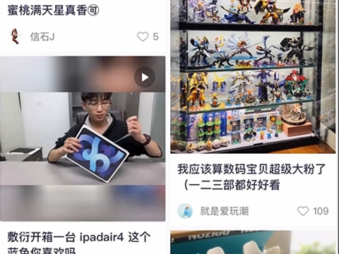 杨冰还有节操吗?50%的产品都不合格,得物APP坑了多少人?|杨冰|假冒伪劣|线上购物_新浪新闻