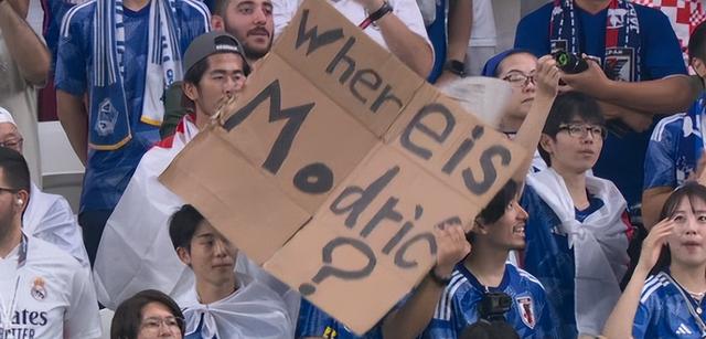 日本球迷后悔吗？赛前疯狂嘲讽莫德里奇，加时错失良机+罚丢3点球休闲区蓝鸢梦想 - Www.slyday.coM