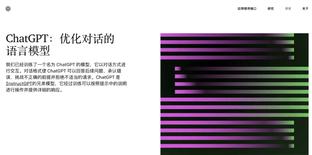 我命令 AI 聊天机器人 ChatGPT 给甲方做完了设计…|AI|关键词|聊天机器人_新浪新闻