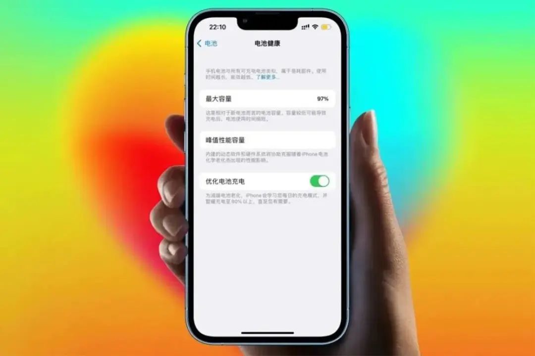 现在还有人相信iPhone电池保养小技巧？别让电池健康损害精神健康休闲区蓝鸢梦想 - Www.slyday.coM