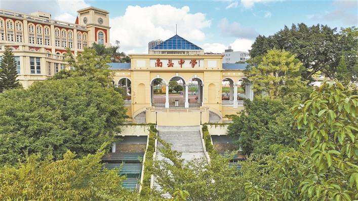 南头中学:看不见的根系向远方延伸|中学_新浪新闻