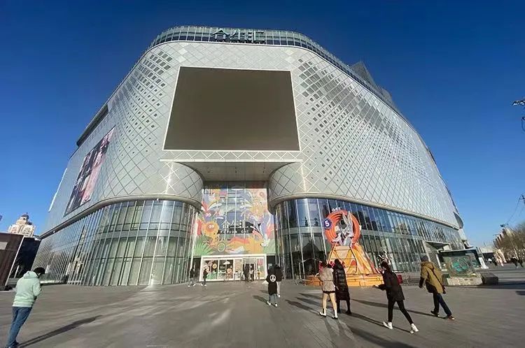 12月5日,朝阳区合生汇商场已恢复营业,顾客陆续进入商场.