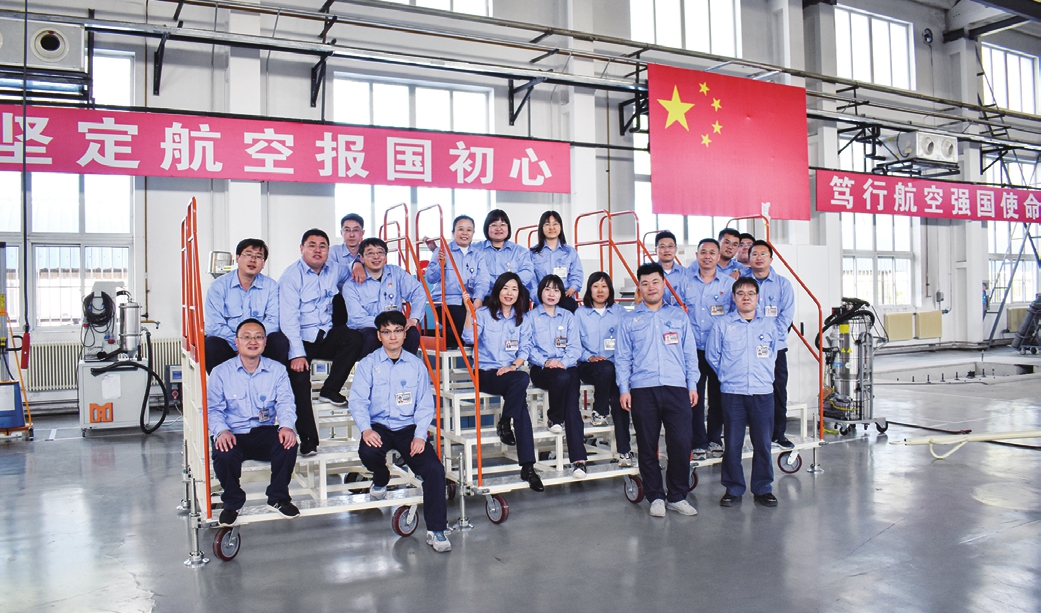 航空工业沈飞：党建共建 “揭榜挂帅”