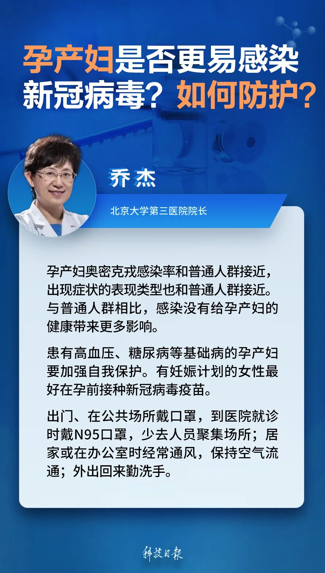 来源：科技日报、央视新闻、新华社、人民日报、北京日报客户端、北京新闻广播