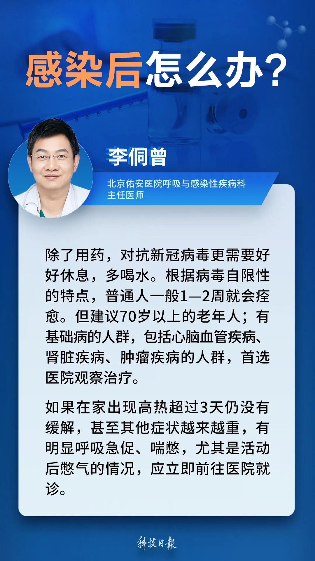 来源：科技日报、央视新闻、新华社、人民日报、北京日报客户端、北京新闻广播