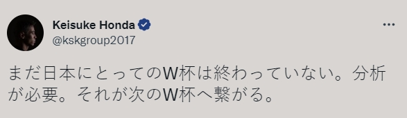 本田圭佑：日本队的世界杯还没结束+需分析 目标应是冠军非8强休闲区蓝鸢梦想 - Www.slyday.coM