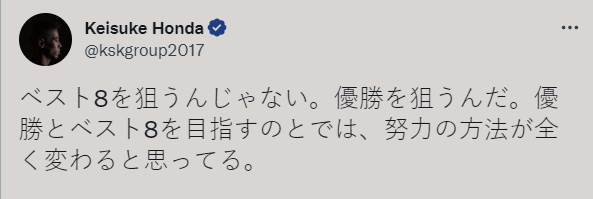 本田圭佑：日本队的世界杯还没结束+需分析 目标应是冠军非8强休闲区蓝鸢梦想 - Www.slyday.coM