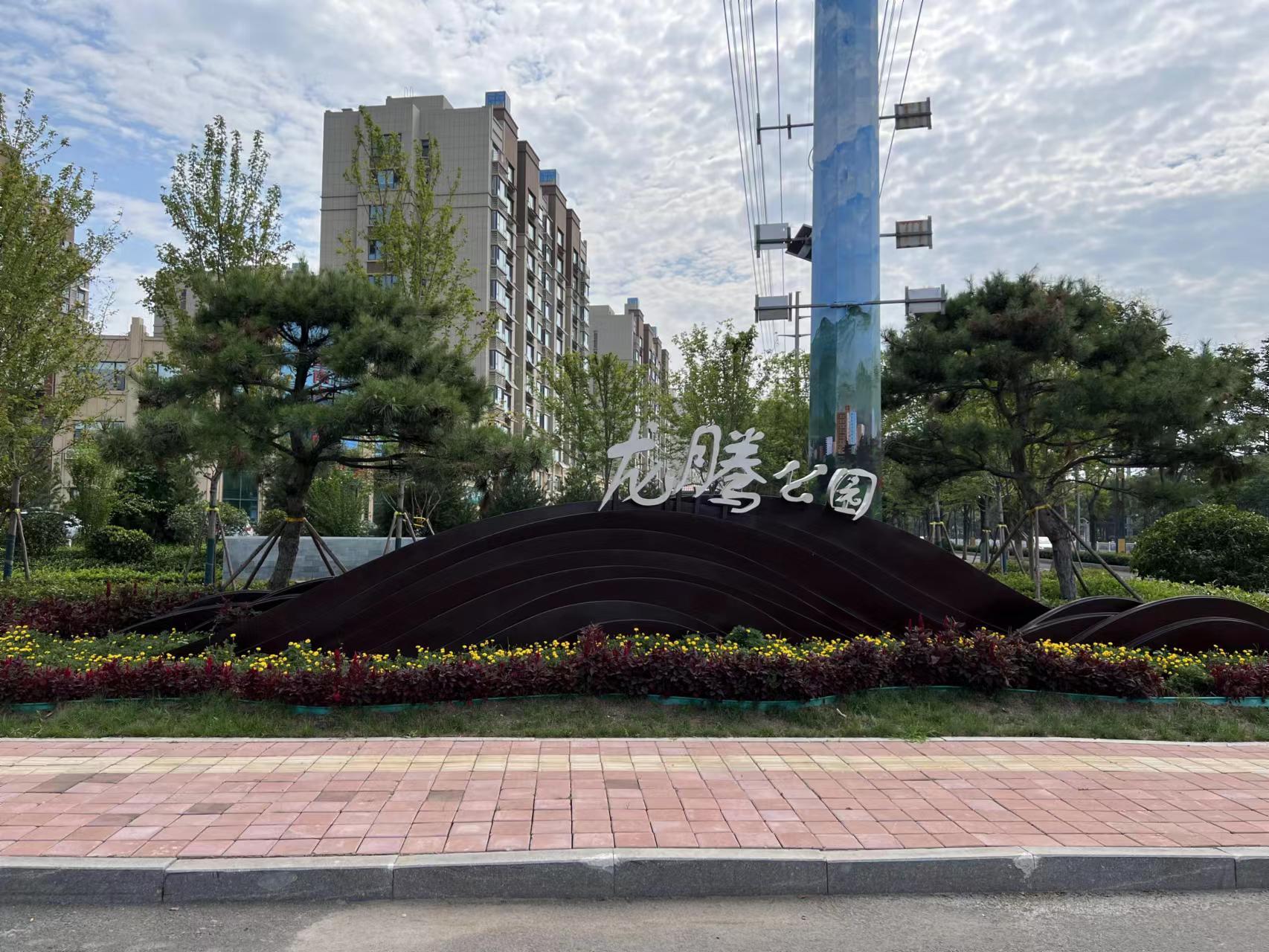 临沂莒南:用精致"雕琢"城市 用绿色"扮靓"颜值|莒南|莒南县|公园_新浪