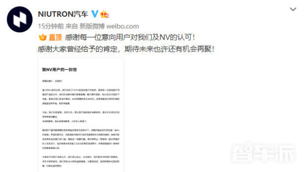 李一男造车落下帷幕！自游家宣布新车无法交付将退款休闲区蓝鸢梦想 - Www.slyday.coM