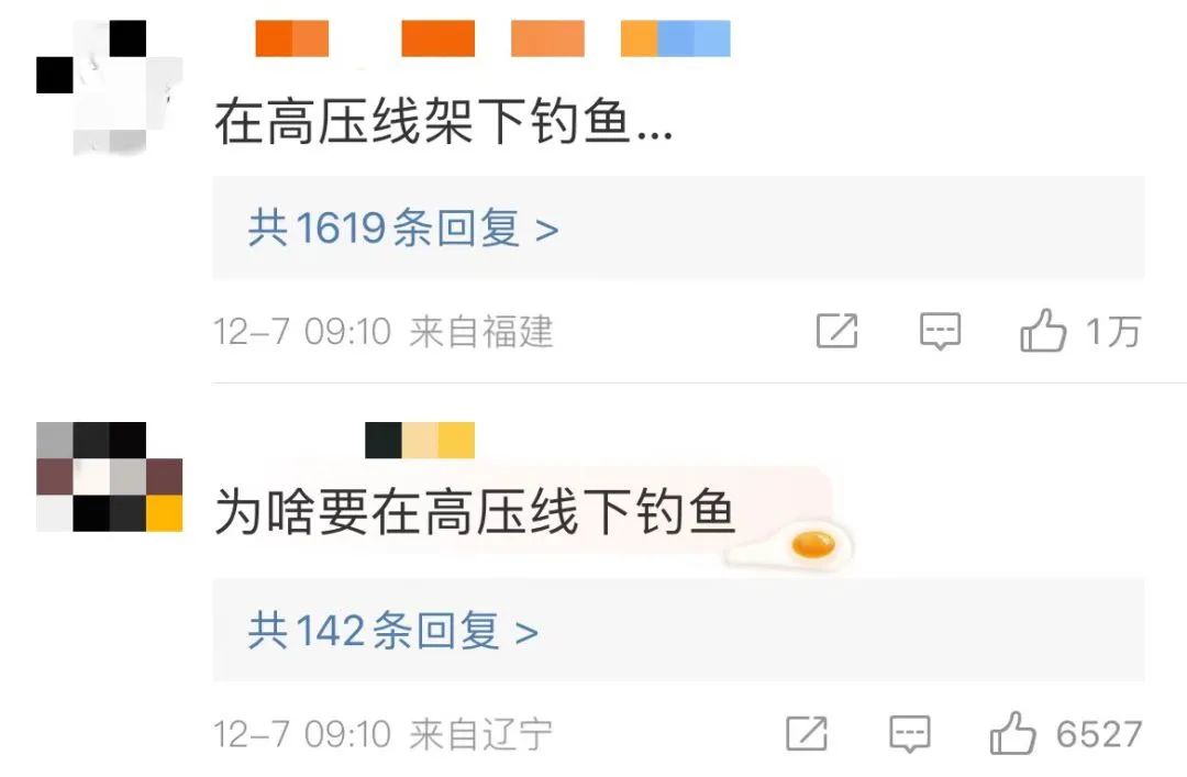 22岁网红触电身亡，母亲起诉供电公司索赔121万休闲区蓝鸢梦想 - Www.slyday.coM