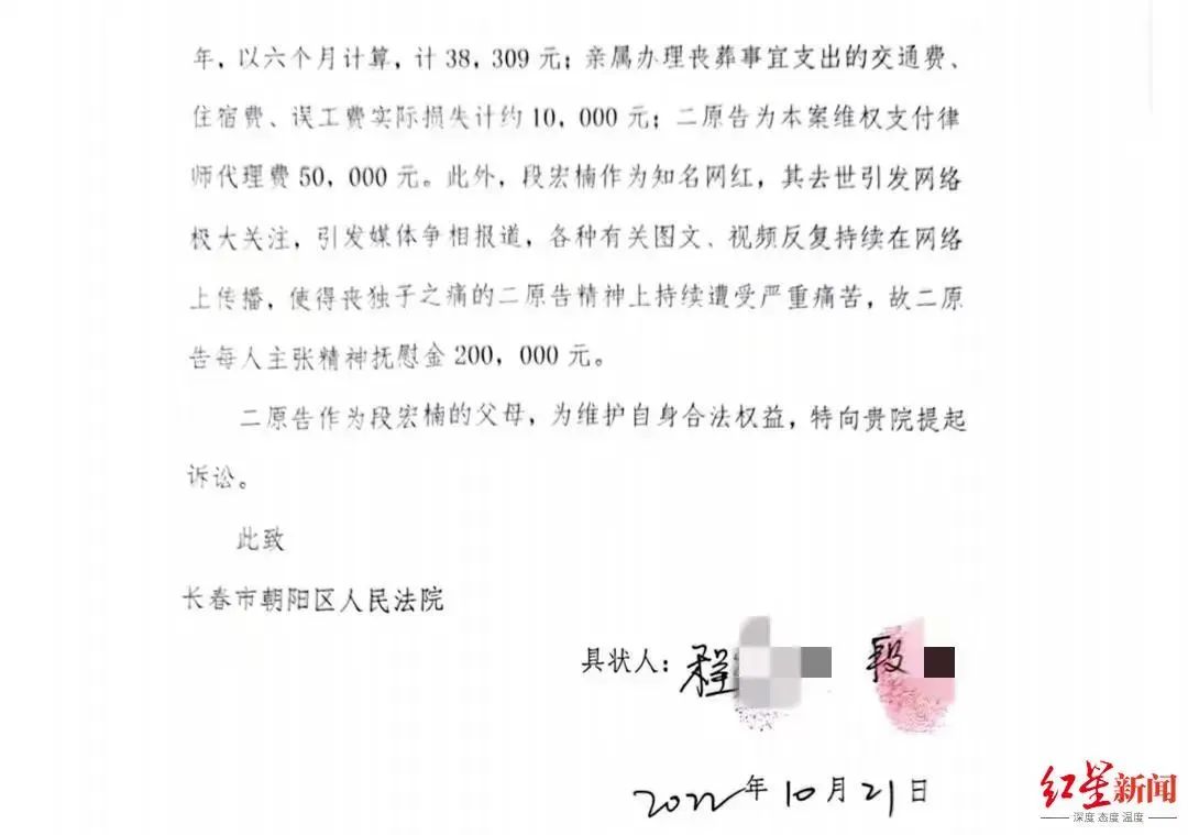 21岁“网红”触电身亡！家属起诉供电公司索赔121余万元，网友吵翻→休闲区蓝鸢梦想 - Www.slyday.coM