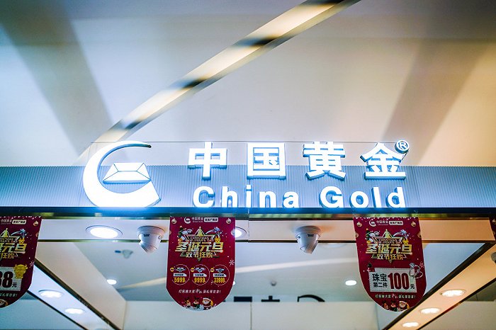 全球奢侈品公司有新排名，周大福和中国黄金跻身前十