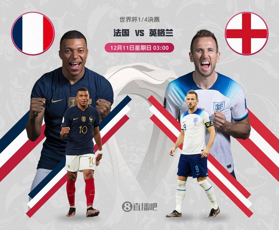 2022世界杯1/8决赛全部战罢，8强完整对阵出炉休闲区蓝鸢梦想 - Www.slyday.coM