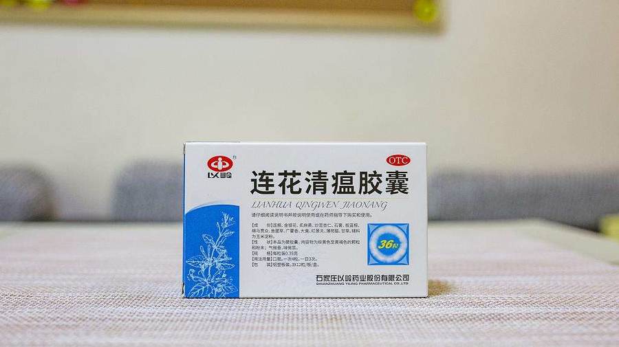 作为连花清瘟胶囊的唯一生产商,总部位于石家庄的以