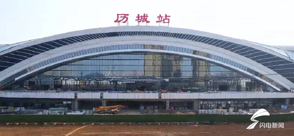 济莱高铁最大中间站历城站"芳容"初现|高铁|高速_新浪新闻