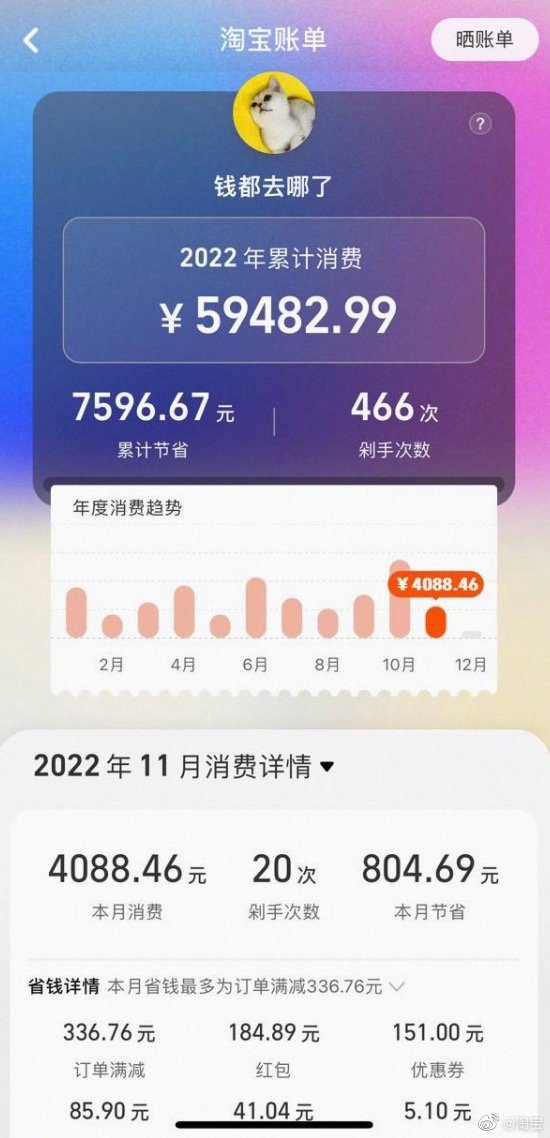 联通号码账单怎么保存?