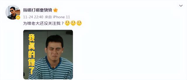 独家对话｜欧豪：相信生活中有“钢三角”般的友谊休闲区蓝鸢梦想 - Www.slyday.coM