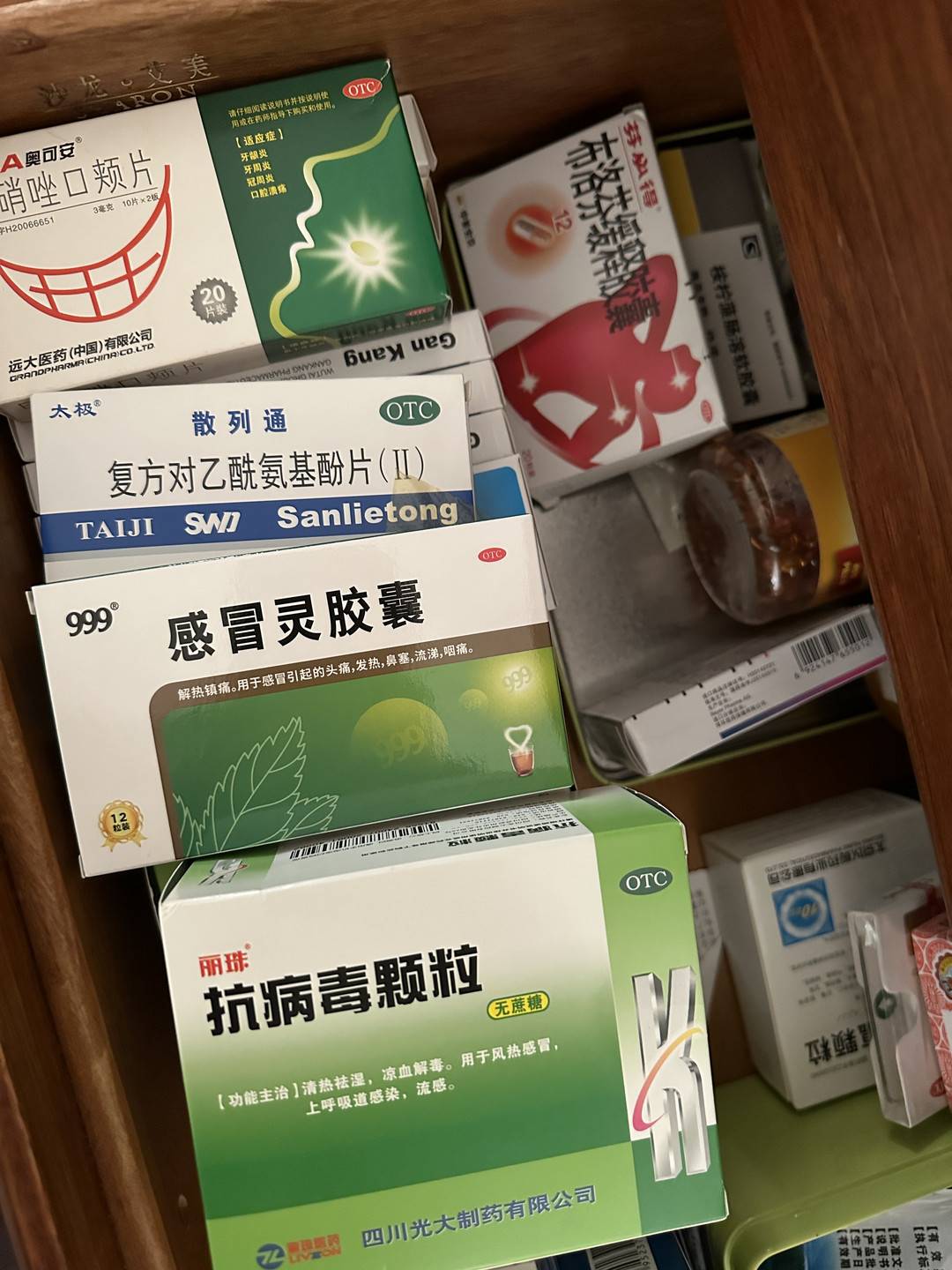 阳性患者自述感染症状：居家隔离等自愈休闲区蓝鸢梦想 - Www.slyday.coM