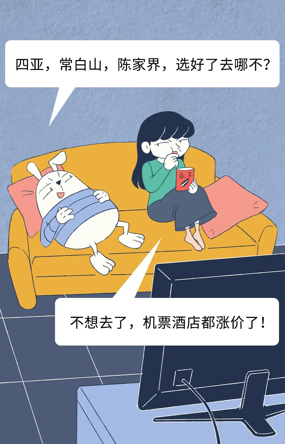 目前很多人的疑惑：我这是阳了吗？休闲区蓝鸢梦想 - Www.slyday.coM