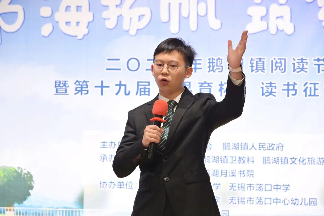无锡锡山区鹅湖镇阅读节暨第十九届"果育杯"读书征文颁奖仪式举行