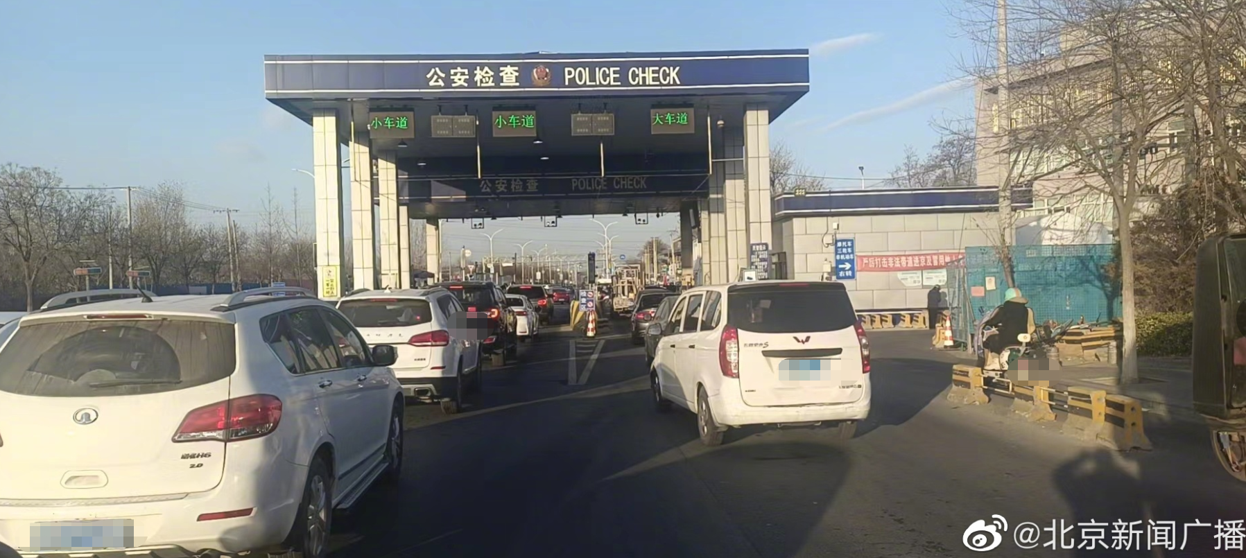 中型封闭式电车进京需要什么手续 临牌办理进京证需要什么手续